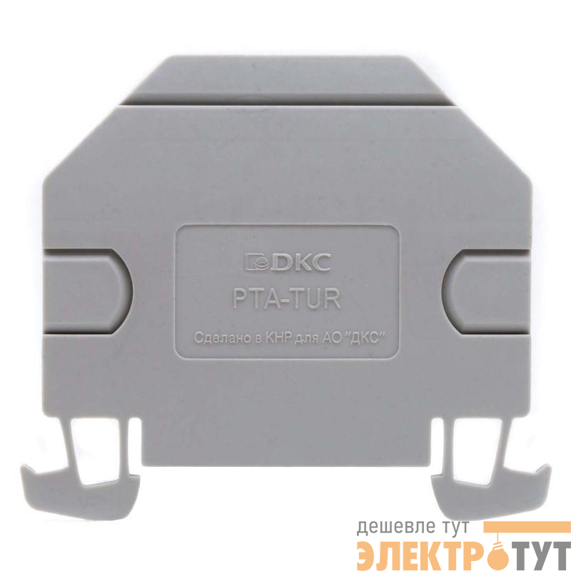 Разделитель для клемм TUR DKC PTA-TUR