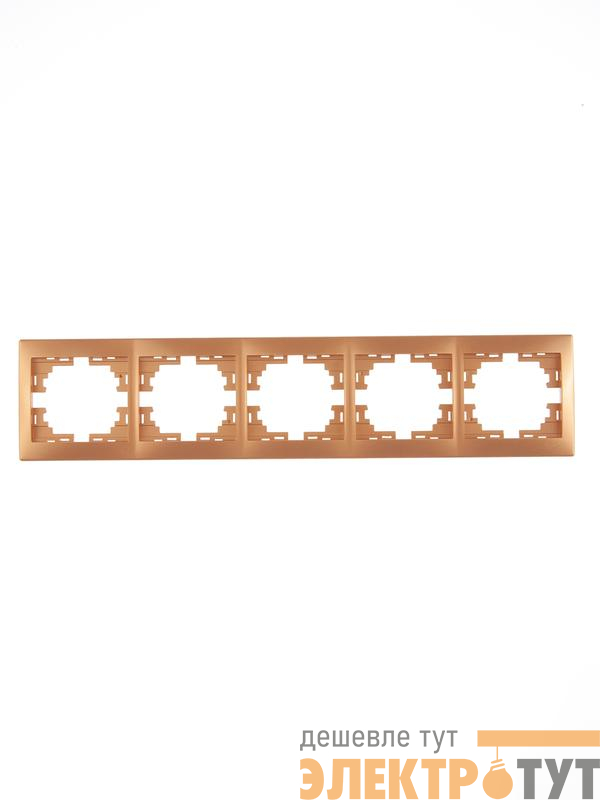 Рамка 5-м Mira горизонт. зол. метал. LEZARD 701-1300-150