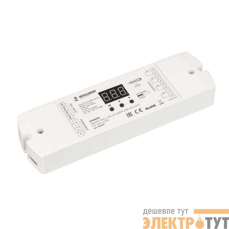 Диммер SMART-DALI-104-62-ADDR-DIM-DT6-SUF (12-48В 4х5А) (IP20 пластик) INTELLIGENT ARLIGHT 038157