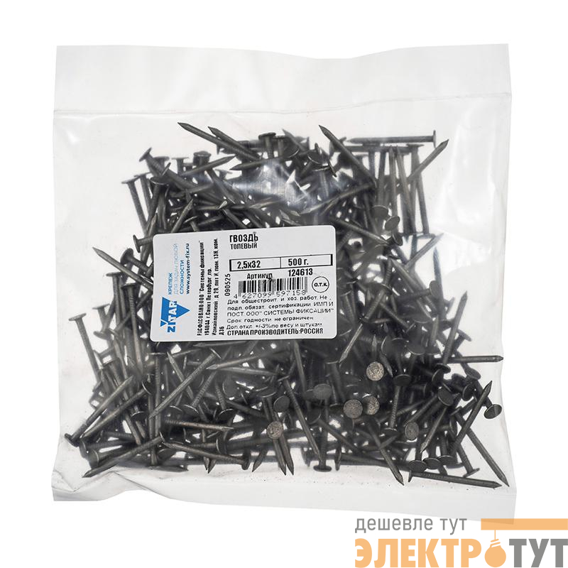 Гвоздь толевый 2.5х32 (уп.0.5кг) Tech-Krep/Zitar 124613