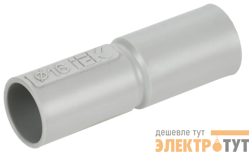 Муфта соединительная для жестких труб d16 GIG-16 ELASTA IEK CTA10D-GIG16-K41-100