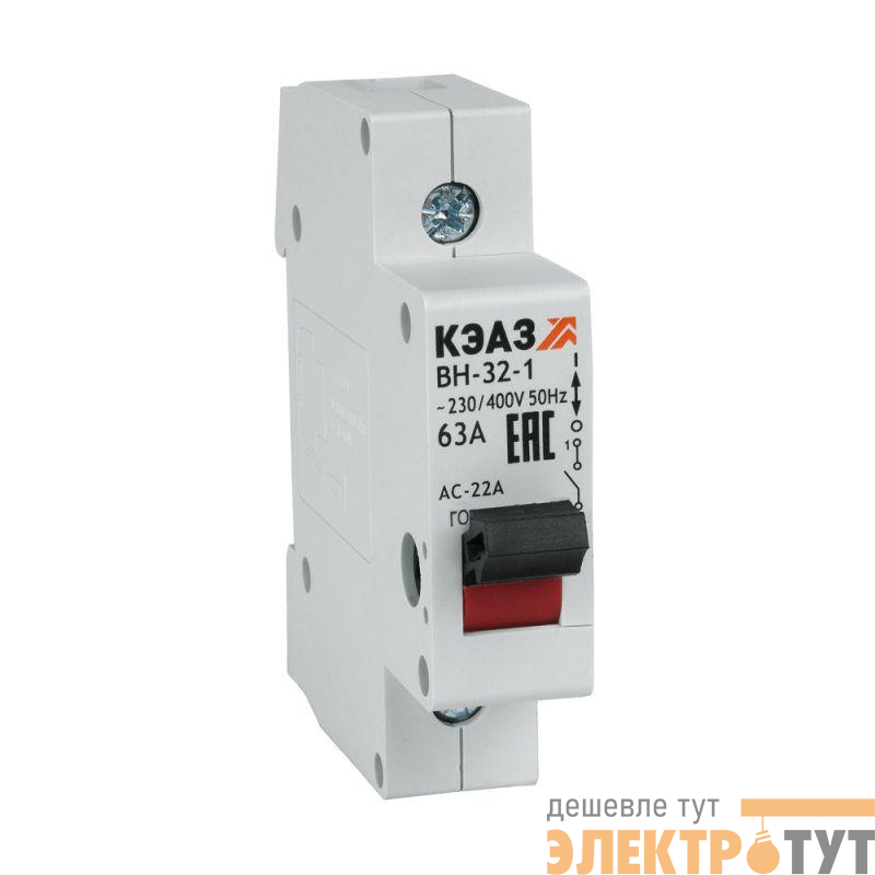 Рубильник мод. ВН32 163 УХЛ3 КЭАЗ 141636