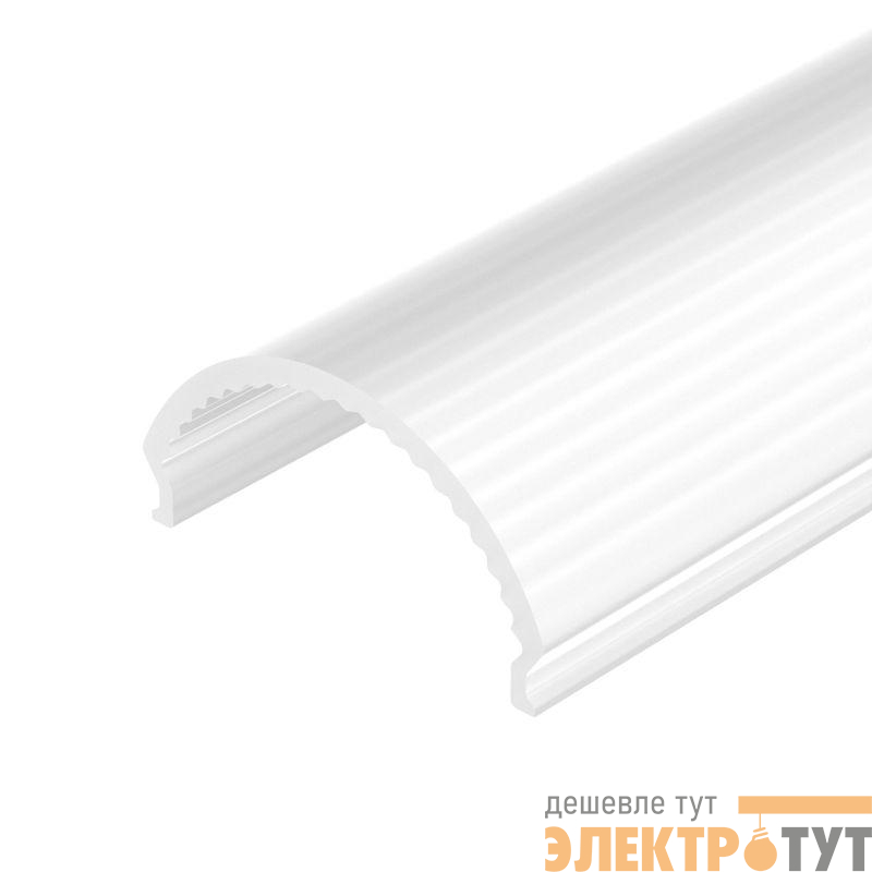 Экран ARH-WIDE-B-H20-2000 Round Opal 2м пластик Arlight 016935