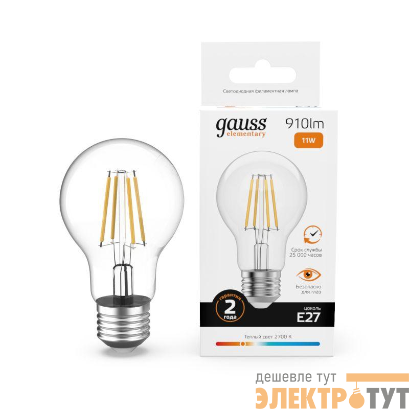 Лампа светодиодная филаментная Filament Elementary А60 11Вт 2700К Е27 910лм GAUSS 22211