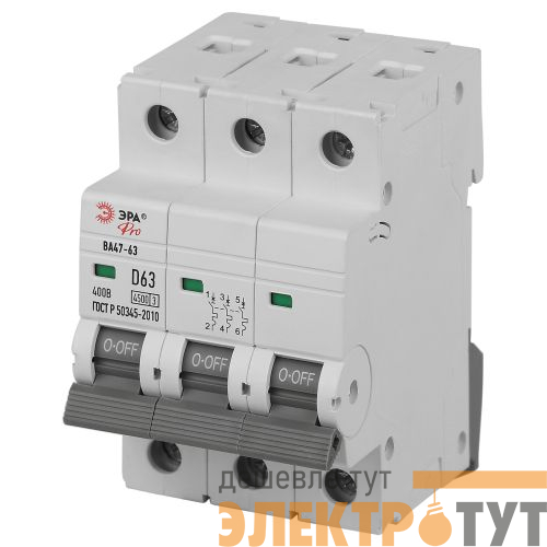 Выключатель автоматический 3п D 63А 4.5кА ВА47-63 PRO ЭРА Б0059483