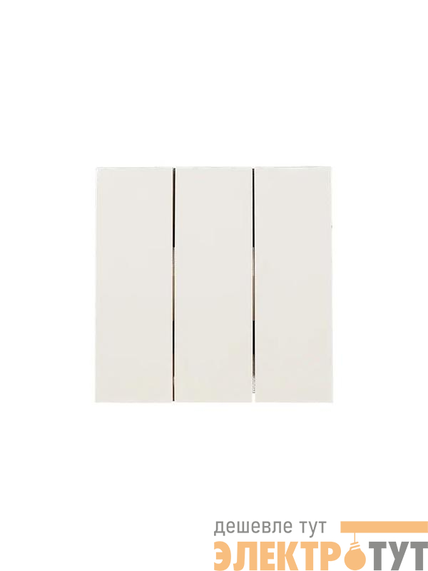 Выключатель 3-кл. СП ZIMA IP20 10А безвинт. зажим слон. кость LEZARD 704-9088-109QC