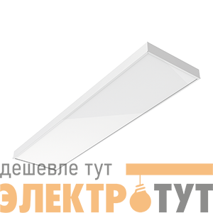 Светильник светодиодный E350 2.0 35Вт 4000К IP40 1195х295х50 для образовательных учреждений встраив./накладной VARTON V1-E0-00350-01OP0-4003540