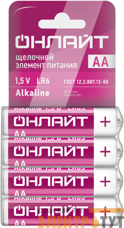 Элемент питания алкалиновый 90 638 OBT-02 LR6-SHBP4 (уп.4шт) ОНЛАЙТ 90638