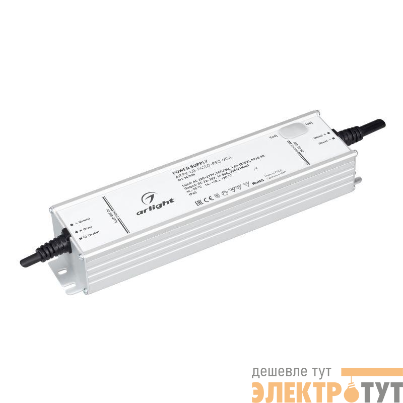 Блок питания ARPV-LG-24350-PFC-VCA (22-26В 14.58А 350Вт) IP65 металл Arlight 047708