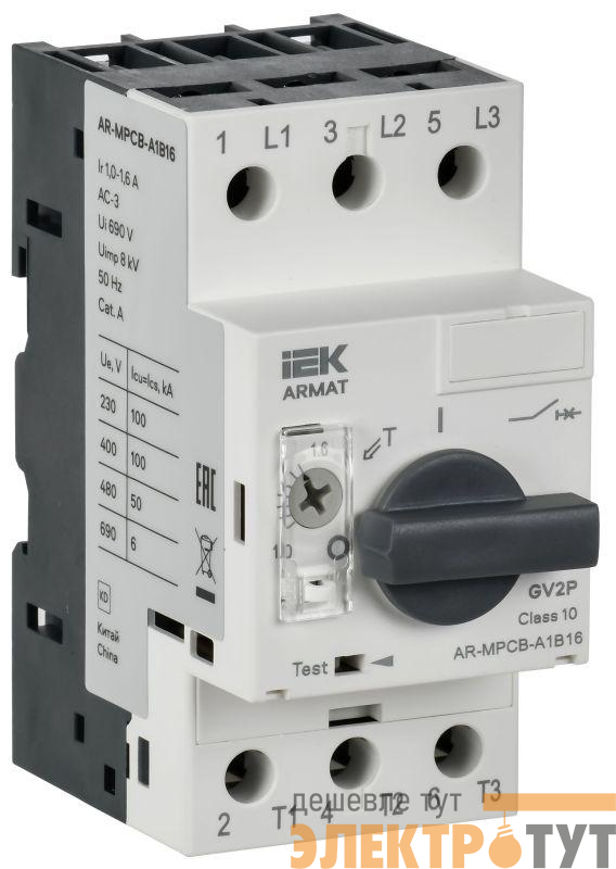 Выключатель автоматический защиты двигателя A1 GV2P 1-1.6А ARMAT IEK AR-MPCB-A1B16