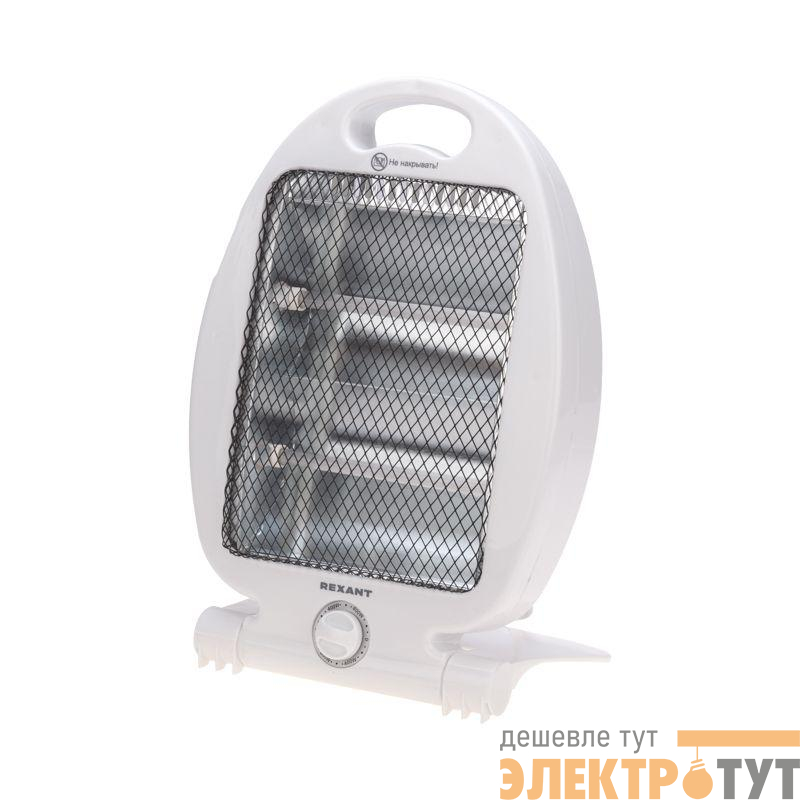 Обогреватель электрический инфракрасный настольный 0.8кВт с кварцевыми трубками с складным основанием Rexant 60-0057