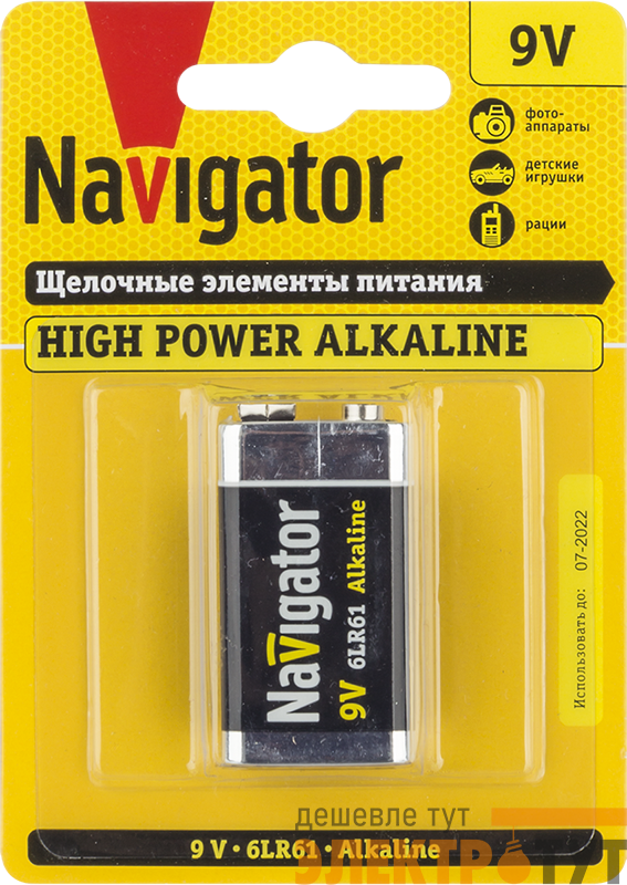 Элемент питания алкалиновый "крона" 6LR61 94 756 NBT-NE-6LR61-BP1 (блист.1шт) Navigator 94756