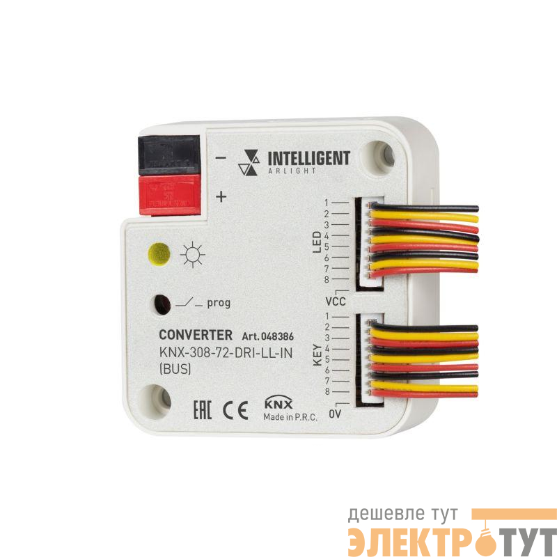 Конвертер KNX-308-72-DRI-LL-IN (BUS) IP20 пластик INTELLIGENT ARLIGHT 048386