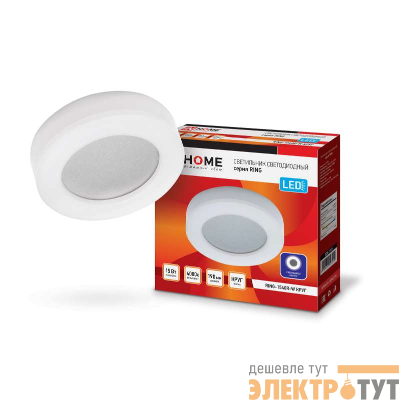 Светильник светодиодный RING-1540R-W 15Вт 4000К IP65 910лм 230В 190мм круг IN HOME 4690612023250