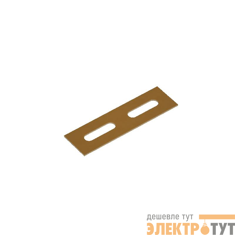 Пластина монтажная медная PMZ КМ LO9903