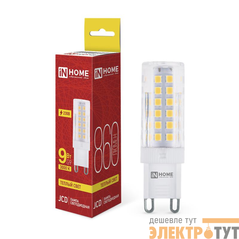 Лампа светодиодная LED-JCD 9Вт 230В G9 3000К 860лм IN HOME 4690612059037