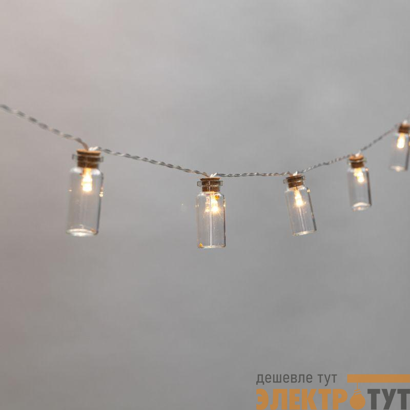 Гирлянда светодиодная "Баночки" 1.5м 10LED тепл. бел. 0.1Вт IP20 провод ПВХ прозр. элементы питания 2хAA (не в компл.) Neon-Night 303-096