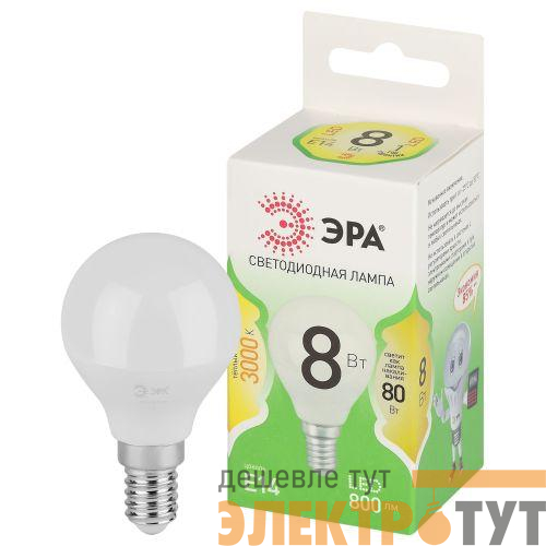 Лампа светодиодная GREEN LINE P45-8W-830-E14 GL 8Вт шар 3000К свет тепл. E14 Эра Б0067007