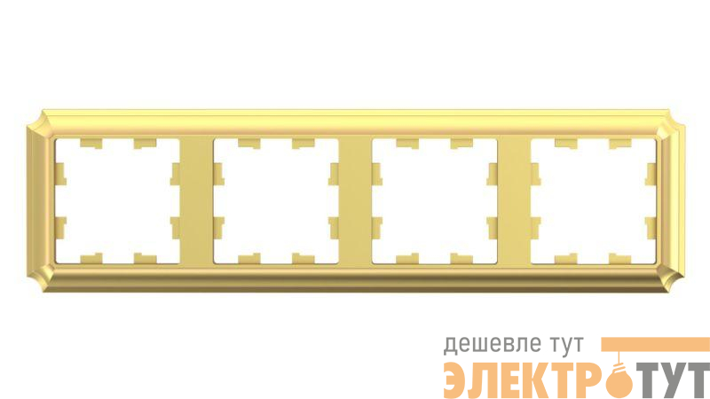 Рамка 4-пост. AtlasDesign Antique универс. зол. SE ATN101604