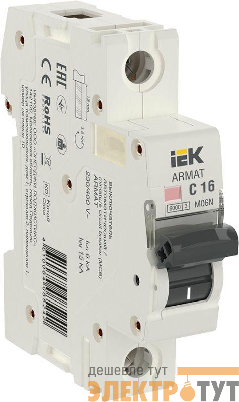 Выключатель автоматический модульный 1п C 16А M06N ARMAT IEK AR-M06N-1-C016