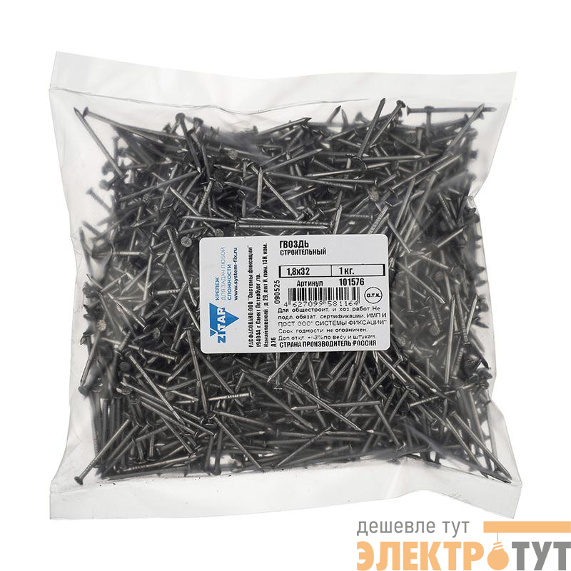 Гвоздь строительный 1.8х32 (уп.1кг) Tech-Krep/Zitar 101576