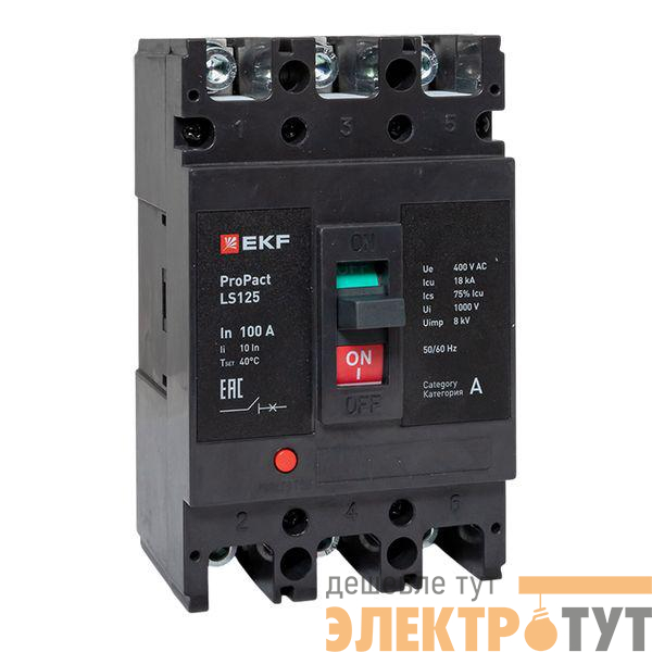 Выключатель автоматический LS125 18кА 3P 100А ProPact EKF mccb-125-18-3-100-ls