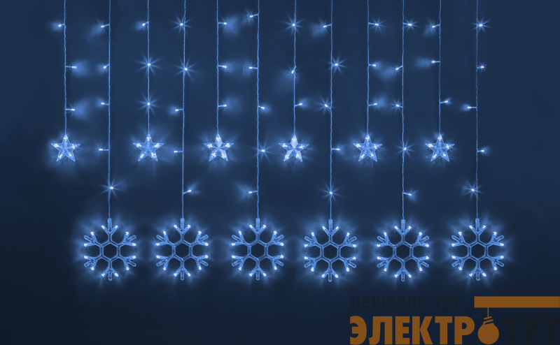 Гирлянда светодиодная "Бахрома" "Звезды и снежинки" 95 122 NGF-D032-03 2.5х1м Blue IP20 Navigator 95122
