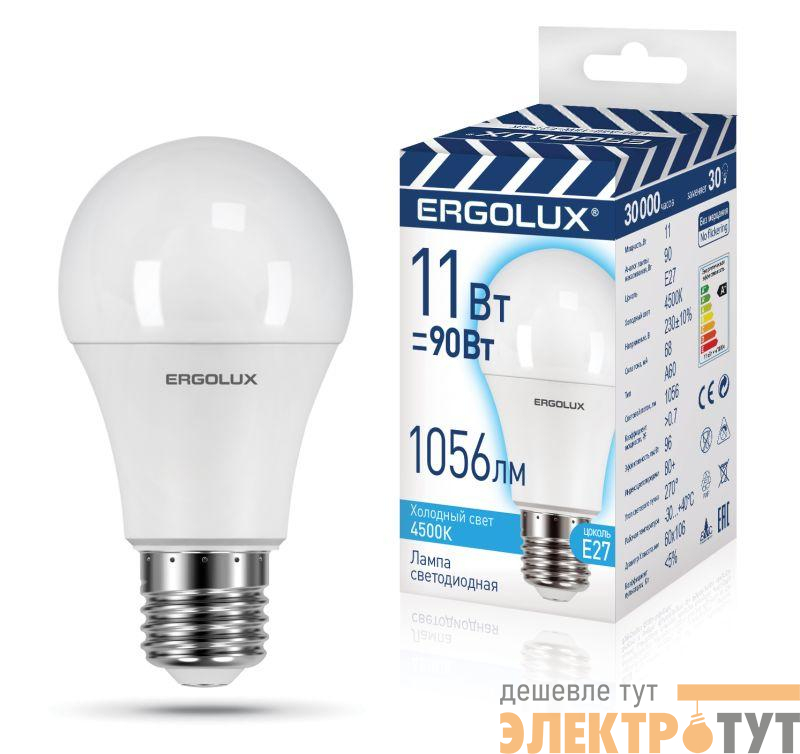 Лампа светодиодная LED-A60-11W-E27-4K ЛОН 11Вт Е27 4500К 220-240В ПРОМО Ergolux 14459 изображение
