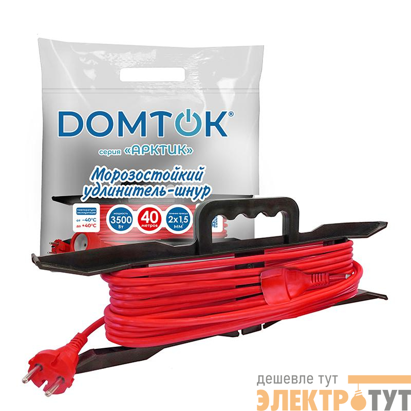 Удлинитель-шнур на рамке 1х40м без заземл. 16А IP44 3.5кВт КГ 2х1.5 АРКТИК морозостойкий DOMTOK 2597