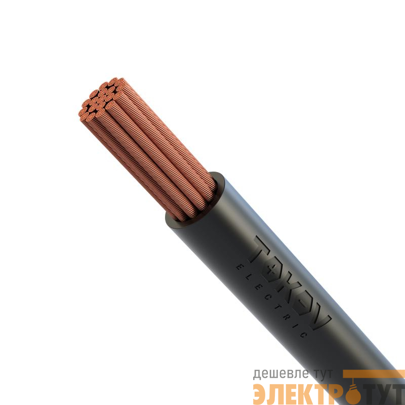 Провод TOKOV ELECTRIC ПуГВнг(А)-LS 1х120 Ч 450/750В (м) 00-00029656