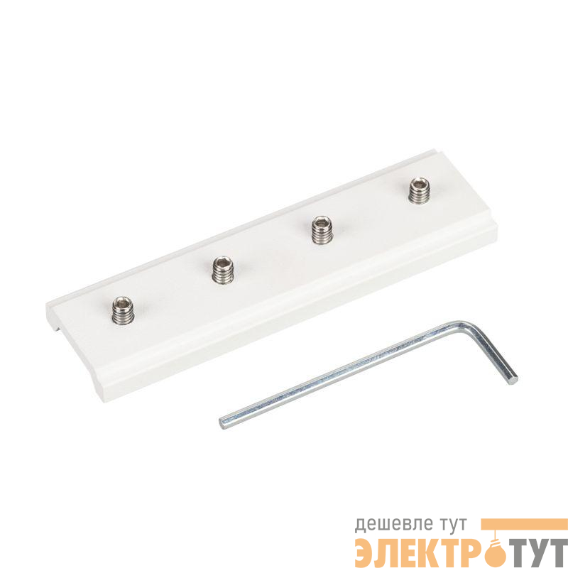 Коннектор прямой MAG-ORIENT-CON-I (WH) металл Arlight 035802