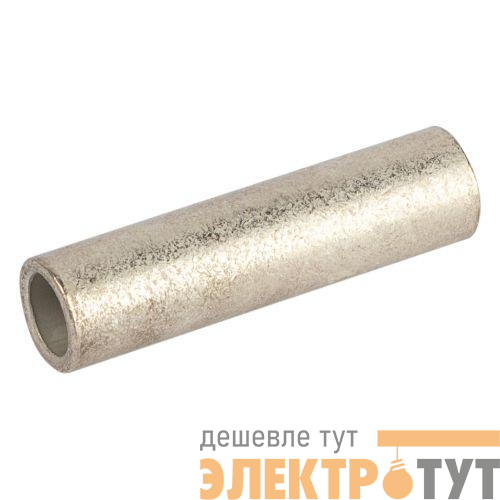 Гильза ГМЛ 35-9 луженая медн. ЭРА Б0062599