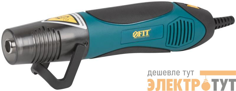 Фен технический "мини" 350Вт 200/350град. 150/200л/мин FIT 80601