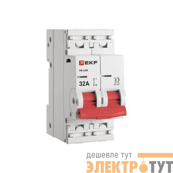 Выключатель нагрузки 2п 32А ВН-63N PROxima EKF S63232