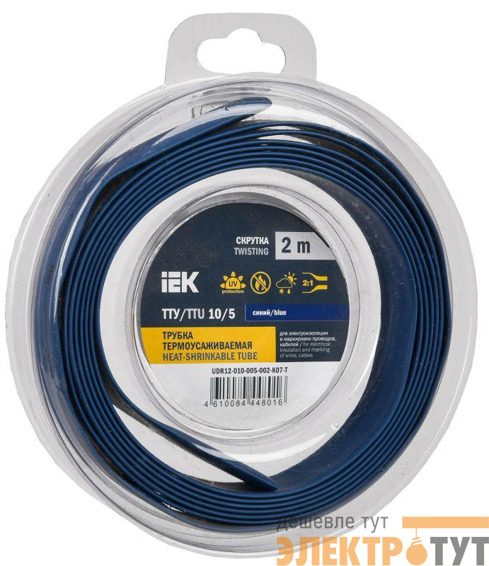 Трубка термоусадочная ТТУ нг-LS 10/5 син. (уп.2м) IEK UDR12-010-005-002-K07-T