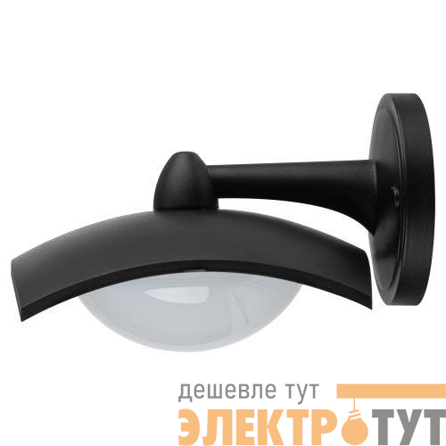 Светильник светодиодный садово-парковый ДБУ 07-8-004 Дели 4 8Вт 3000К IP44 4 гранный настенный черн. Эра Б0064289