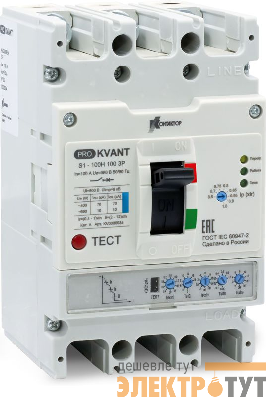 Выключатель автоматический PRO.KVANT S1-100S 3P 32А 50кА в литом корпусе с электрон. расцеп. Контактор KV0000931
