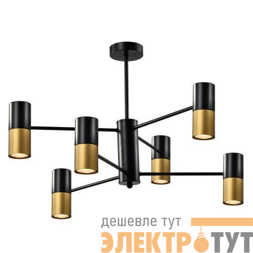 Люстра Brittany 3152-312 6хGU10 15Вт модерн Rivoli Б0057927