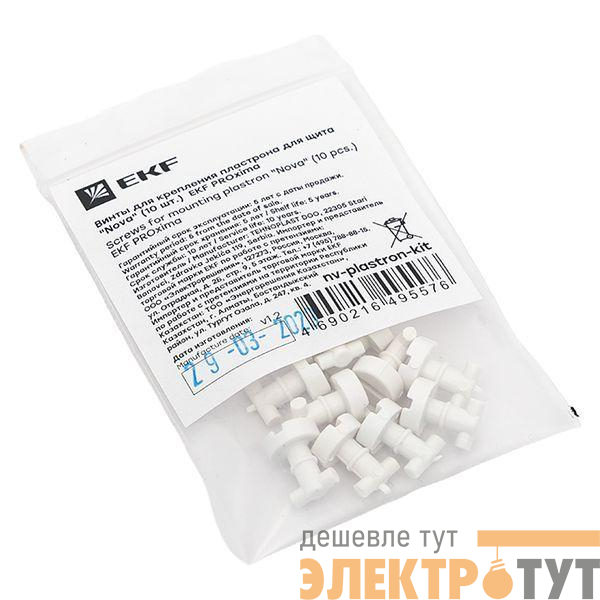 Винт для крепления пластрона для щита "Nova" PROxima (уп.10шт) EKF nv-plastron-kit