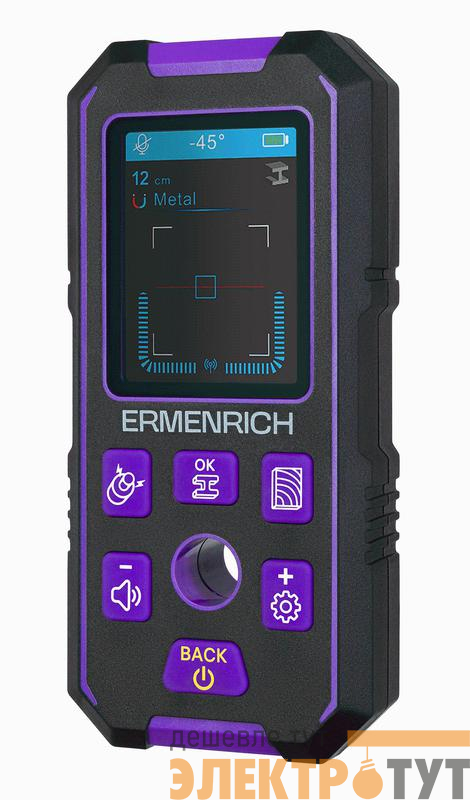Детектор скрытой проводки Ping SM70 фиолет. Ermenrich 83841