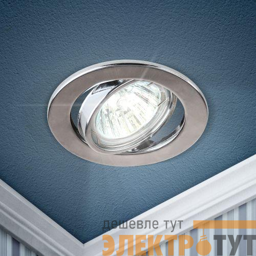 Светильник точечный ST2A CH 50Вт MR16 12В поворотн. штампован. хром. ЭРА C0043807
