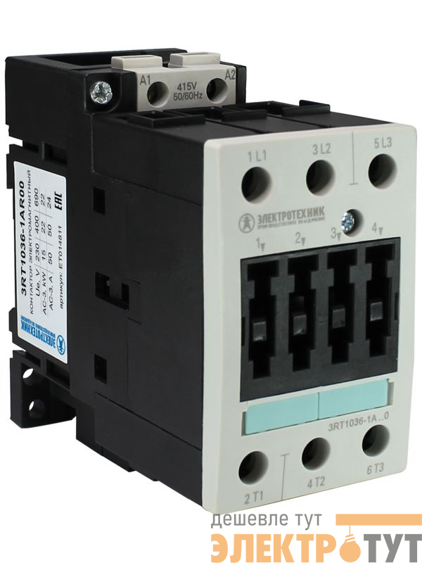 Контактор электромагнитный 3RT1036-1AR00 3-пол. 50А AC-3 22кВт/400В 415В AC 50Гц типоразмер S2 винт. клеммы IP20 Электротехник ET014811