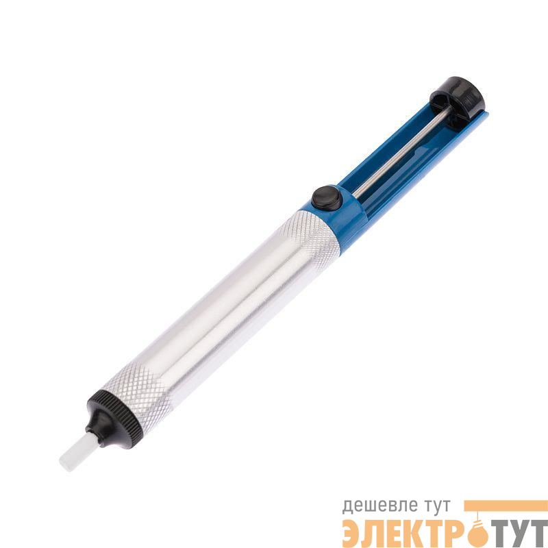 Оловоотсос для припоя металл (FD-7053) Rexant 12-0202