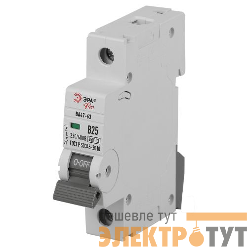 Выключатель автоматический 1п B 25А 4.5кА ВА47-63 PRO ЭРА Б0059372