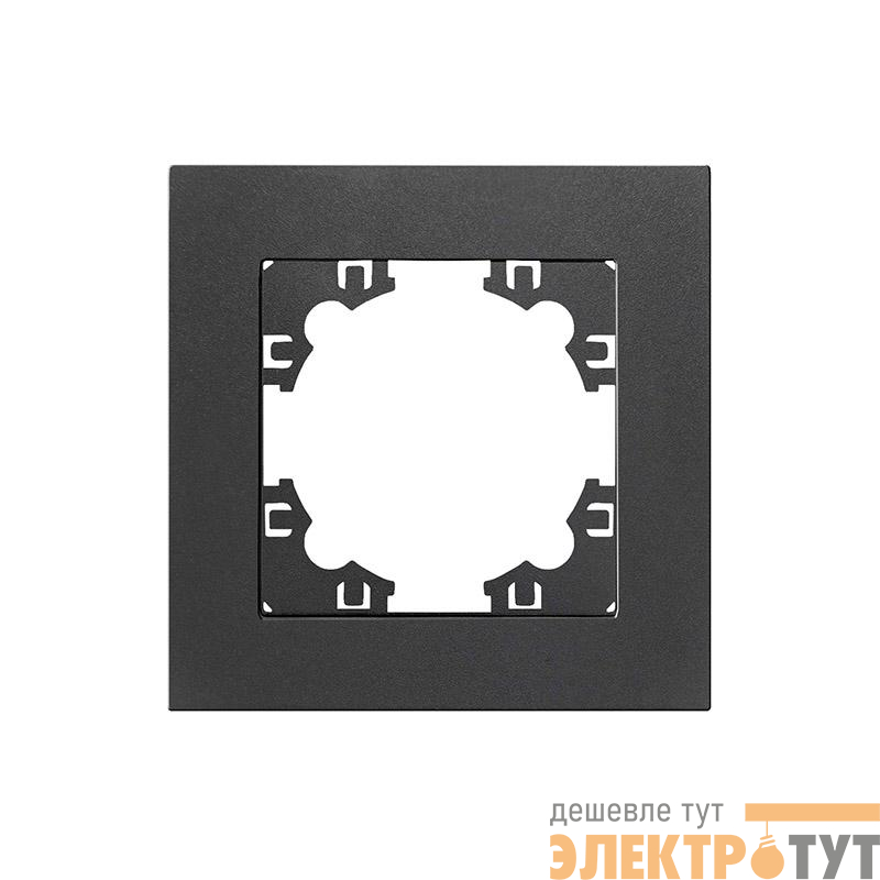 Рамка 1-м Афина графит Universal A0053-Gr