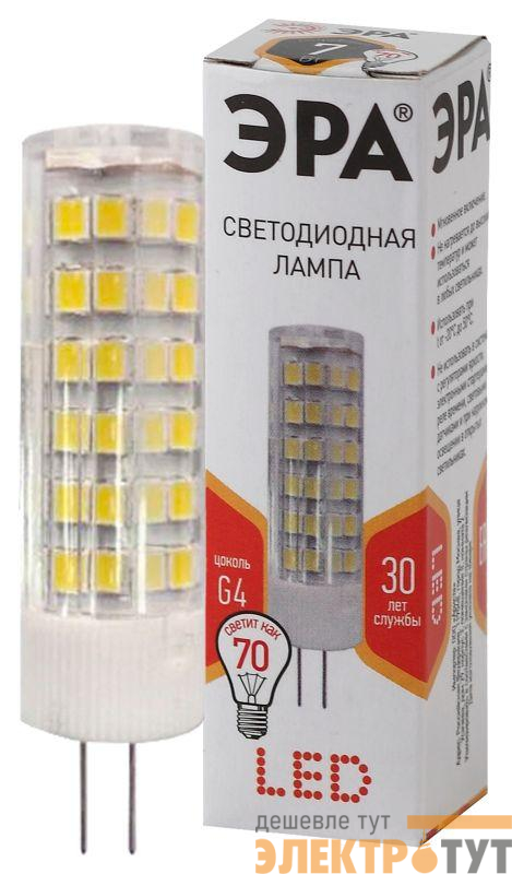 Лампа светодиодная JC-7w-220V-corn ceramics-827-G4 560лм ЭРА Б0027859