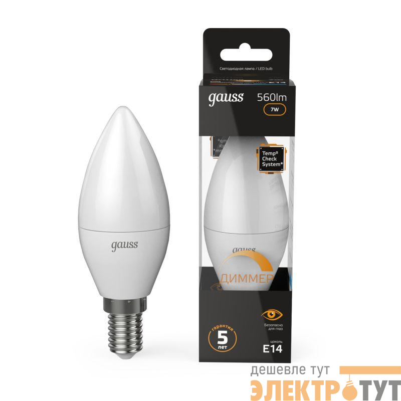 Лампа светодиодная Black 7Вт свеча 3000К тепл. бел. E14 560лм диммир. GAUSS 103101107-D