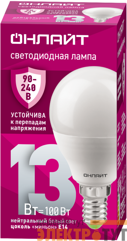 Лампа светодиодная 90 425 OLL-G45-13-230-4K-E14-FR 13Вт шар 4000К E14 90-240В PRO ОНЛАЙТ 90425