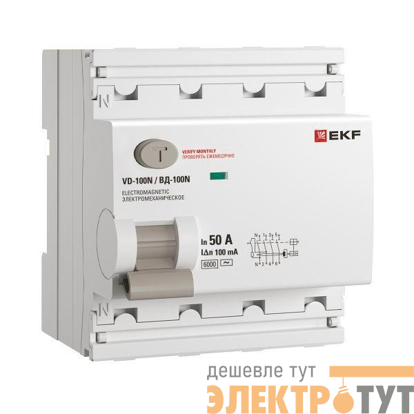 Выключатель дифференциального тока 4п 50А 100мА тип AC 6кА ВД-100N электромех. PROxima EKF E1046M50100