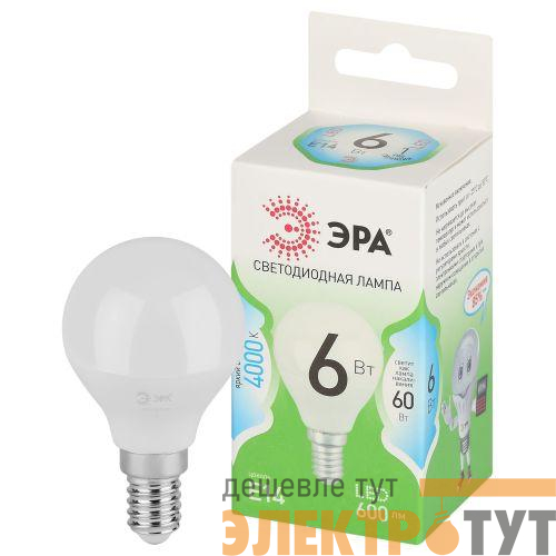Лампа светодиодная GREEN LINE P45-6W-840-E14 GL 6Вт шар 4000К яркий свет бел. E14 Эра Б0067028